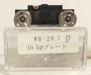 SPUD Tenshodo / Hanazono 12volt DC Motor Power Bogie Drive Unit (SPUD). ONLY 26mm available