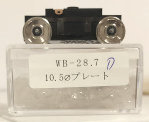 SPUD Tenshodo / Hanazono 12volt DC Motor Power Bogie Drive Unit (SPUD).
