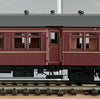 CR COMPOSITE 1st & 2nd Class Passenger Car in INDIAN RED - Grey Roof un-numbered from the NSWGR R TYPE Passenger Cars -  Casula Hobbies Models Railways Ready to run model’s.