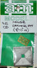WS05 NSWGR 8" inch DRAINIG PIT & GATE METAL & BRASS AM MODEL - AM Models