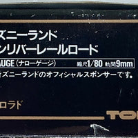 TOMIX - TOMY Narrow gauge 1-80  9mm WRRR COLORADO No53 (PRE-OWNED) HOe 9mm