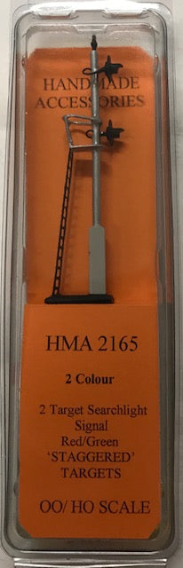 HMA 2165 2 COLOUR 2 TARGET SEARCHLIGHT SIGNAL RED / GREEN STAGGERED TARGETSHO HAND MADE ACCESSORIES.