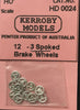 Kerroby Models - HD24 - 12 - 3 Spoked Brake Wheels