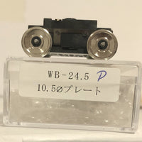 Tenshodo / Hanazono 24.5mm Wheelbase with 10.5mm Disc Wheels, 12volt DC Motor Power Bogie Drive Unit (SPUD).