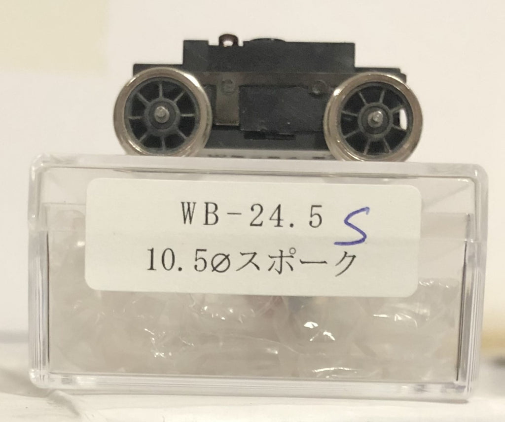 Tenshodo / Hanazono 24.5mm Wheelbase with 10.5mm Spoke Wheels, 12volt DC Motor Power Bogie Drive Unit (SPUD).