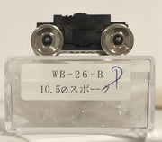 Tenshodo / Hanazono 26mm Wheelbase with 10.5mm Disc Wheels, 12volt DC Motor Power Bogie Drive Unit (SPUD).