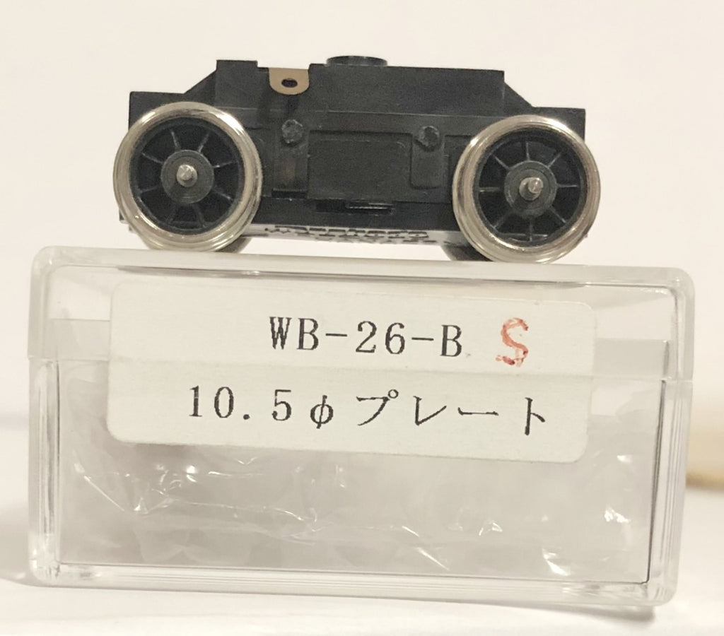 Tenshodo / Hanazono 26mm Wheelbase with 10.5mm Spoke Wheels, 12volt DC Motor Power Bogie Drive Unit (SPUD).
