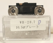 Tenshodo / Hanazono 28.7mm Wheelbase with 10.5mm Disc Wheels, 12volt DC Motor Power Bogie Drive Unit (SPUD).