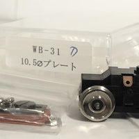 Tenshodo / Hanazono 31mm Wheelbase with 10.5mm Disc Wheels, 12volt DC Motor Power Bogie Drive Unit (SPUD).